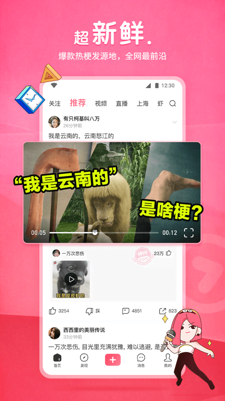 女孩子馋男孩子身子表现截图