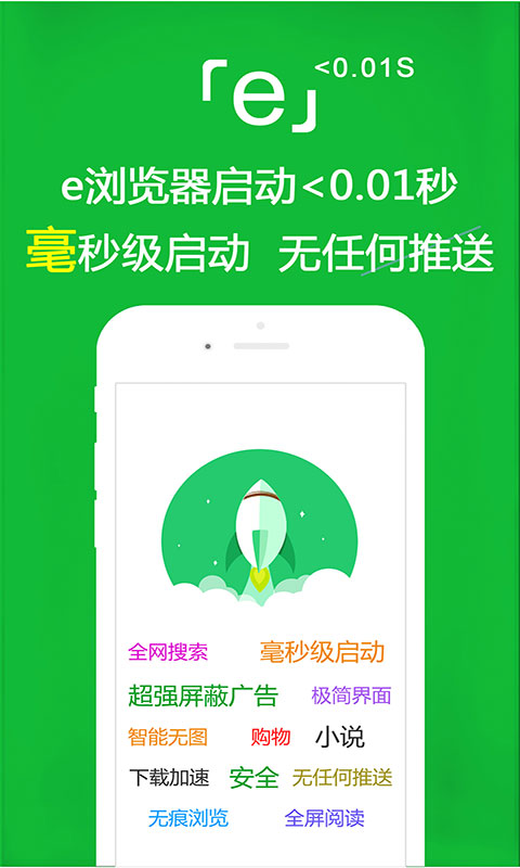 地主家的生活水平截图
