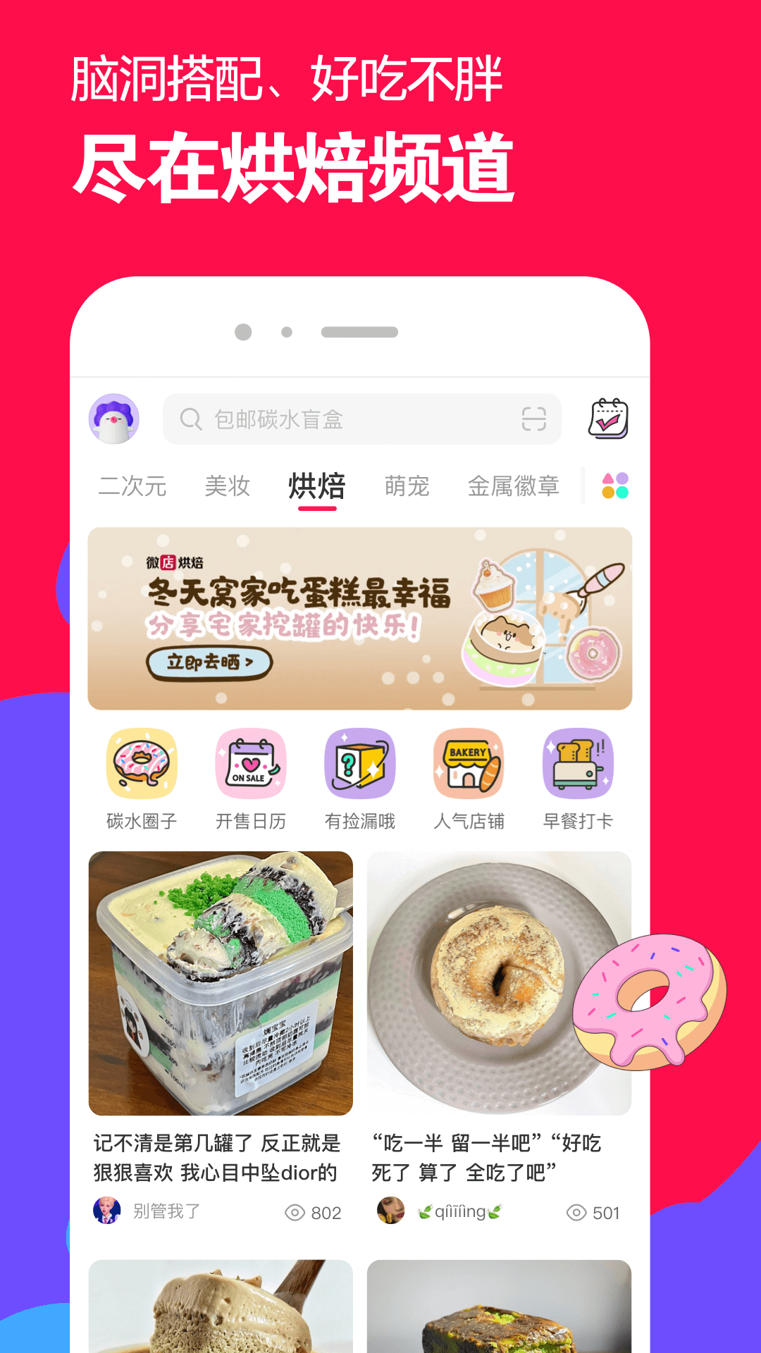 击毙长靴女特工文章截图
