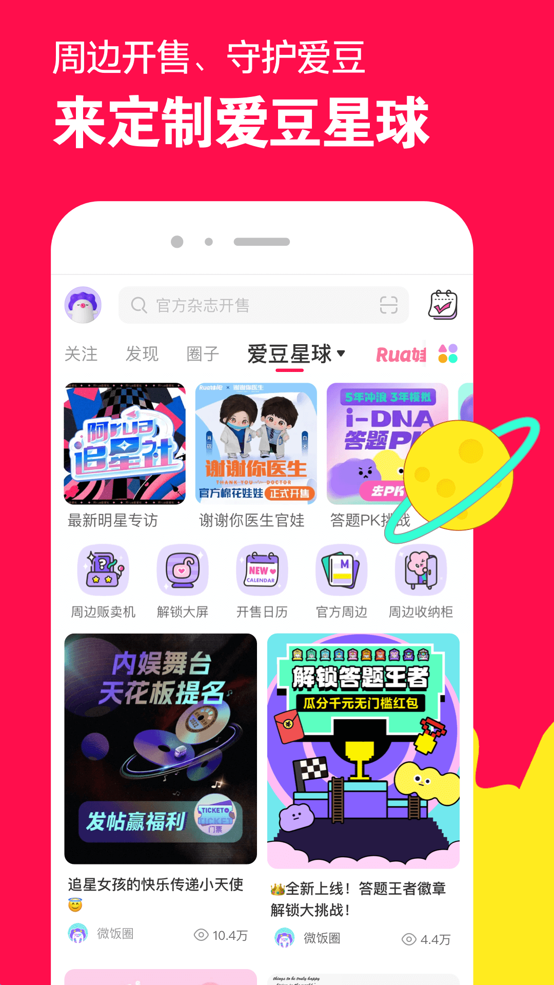 我们是狗狗的全世界截图