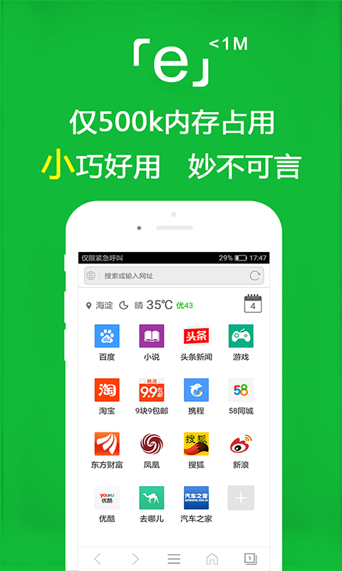 sm精品女王国产调教男奴视频截图