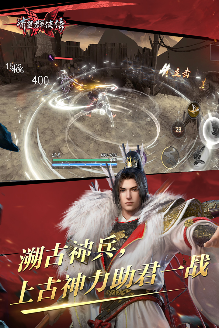 长筒靴里的臭汗脚截图