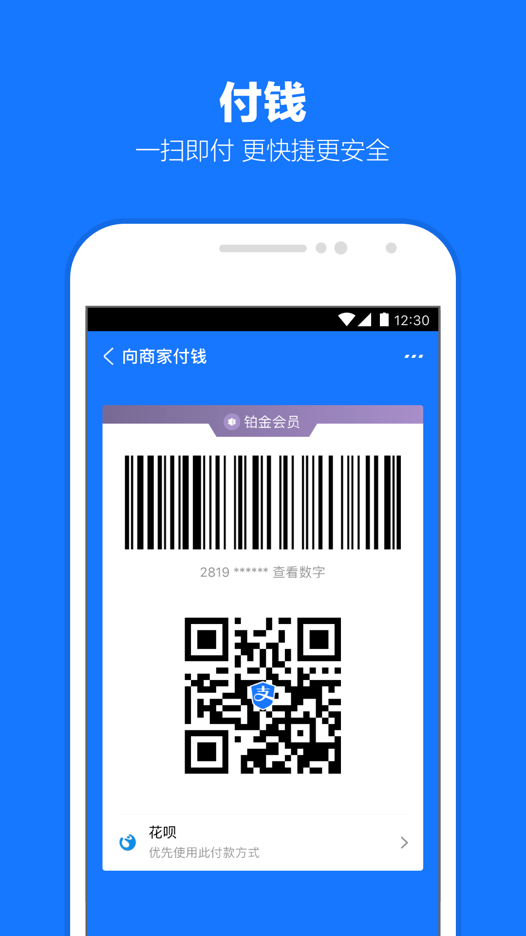 地主家的生活水平截图