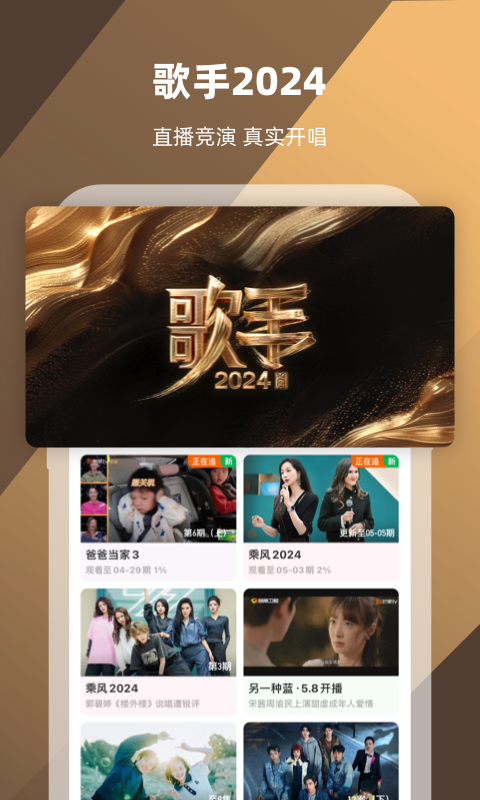 地主家的生活水平截图
