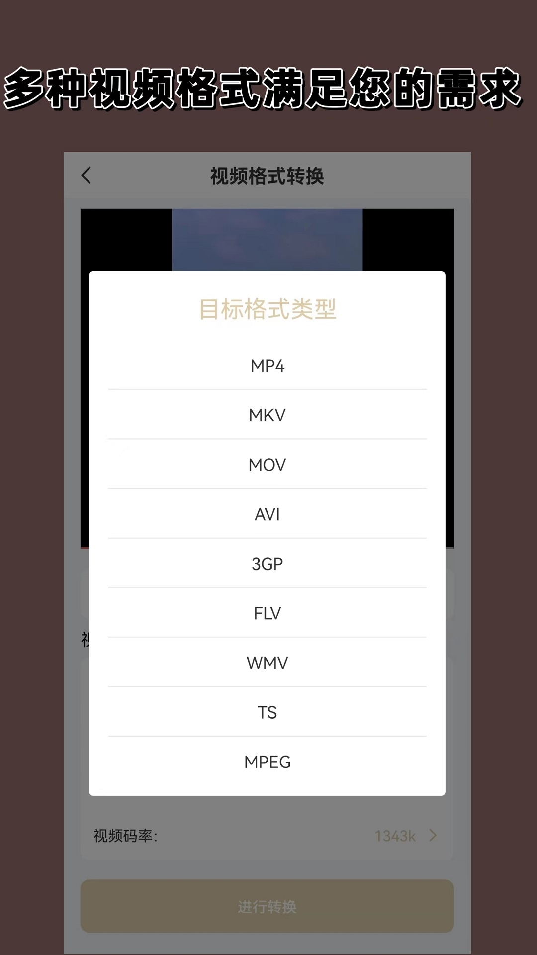 玩牛仔裤的人叫什么截图