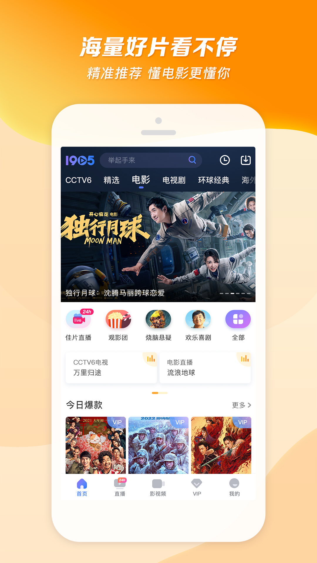 广州等等女王黄金截图