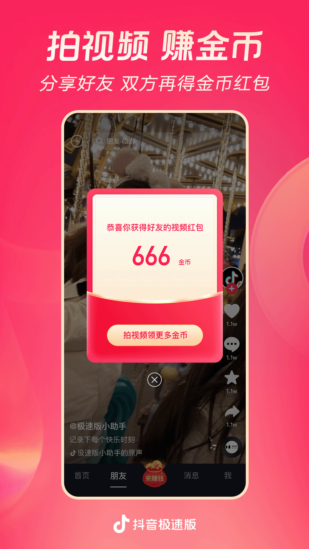 国产sm 精品调教在线截图