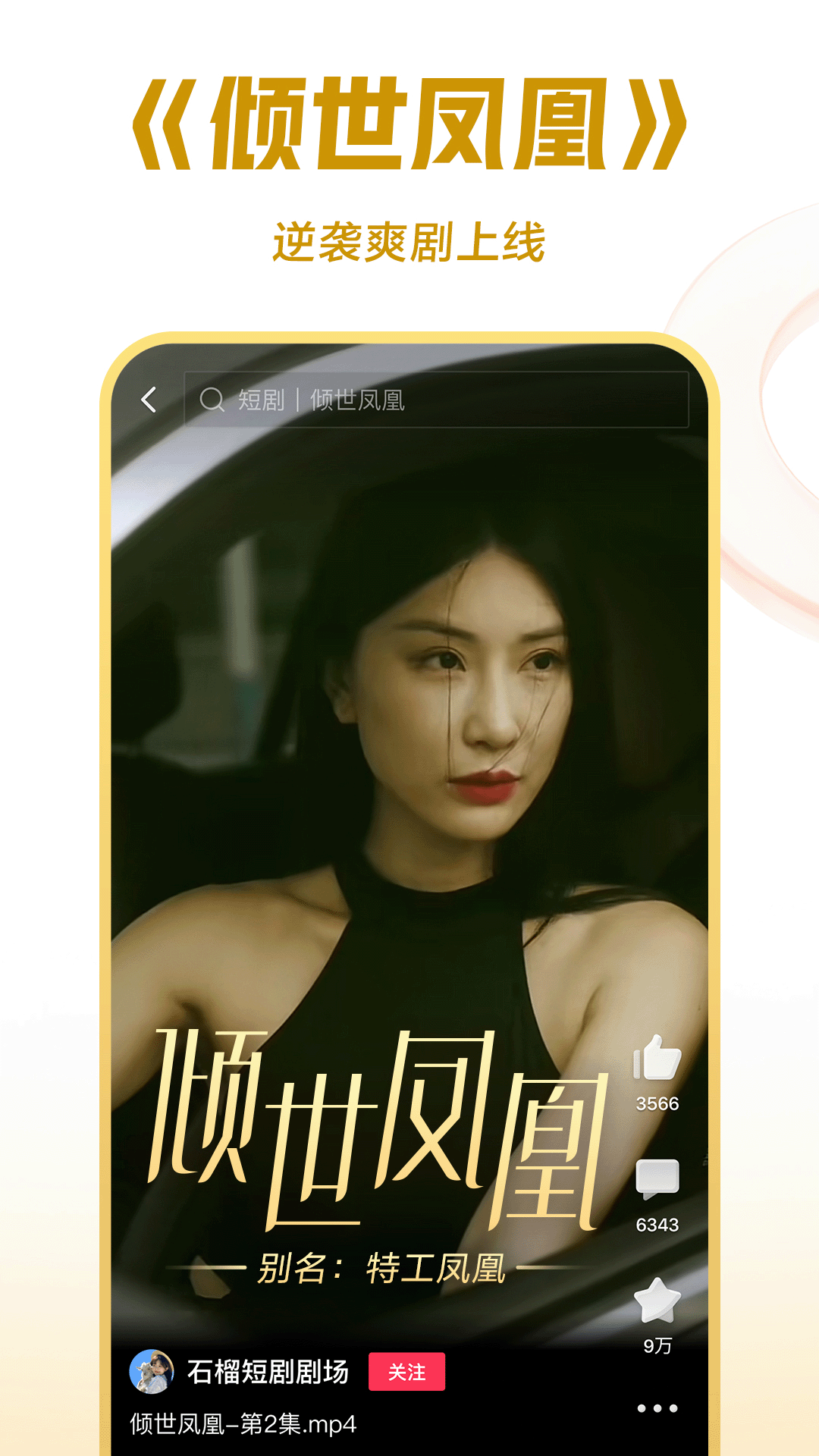 长筒靴里的臭汗脚截图