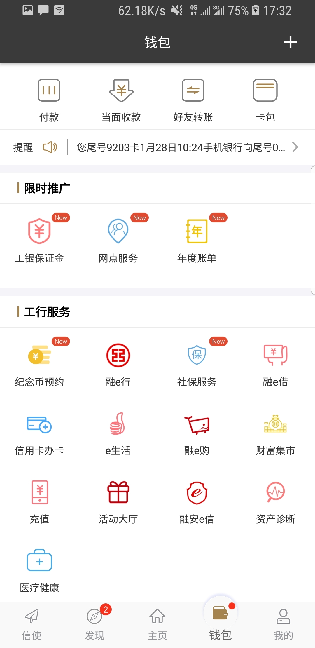 国产sm 精品调教在线截图